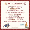 여전히;그날 | 뮤지컬 그날들 윤시윤 후기 디큐브링크아트센터 시야