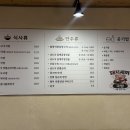 [제주 함덕 맛집] 돼지세끼국밥 함덕해장국 함덕해수욕장 맛집 도민 맛집 강추 후기