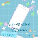 탑스코아빌딩 이미지