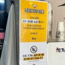 두찜 대전자양점