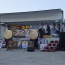 동해식자재마트 이미지