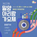 나도가수다 이미지