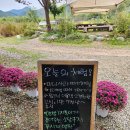 (경기 남양주) 소소리농장 아이랑 팜크닉 가능한 체험교육농장