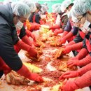 명진들꽃사랑마을에서 사랑의 김장나눔으로 훈훈한 겨울을 보낸 ㈜한라의 김장이야기
