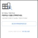 광교한국체대준태권도장