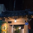 마시당 이미지