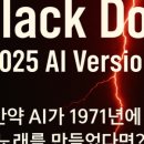 사랑 DOG 차지 이미지