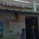 홍성집 이미지
