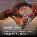 푸른공조 이미지