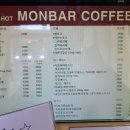 몽바커피 이미지