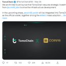 토모Tomo 이미지