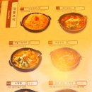 마루마루 테크노폴리스점 이미지