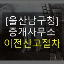 태건공인중개사사무소 이미지