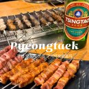 구이박사양꼬치 이미지