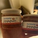 재준마트