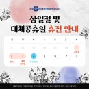 연세수마취통증의학과,류마내과의원 이미지