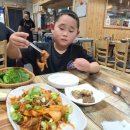 공원동태탕 이미지