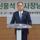 의정부지방검찰청
