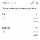 야키톤탄탄
