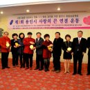 사)경기도신체장애인복지회 용인시지부 이미지