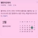 일태기 온 직장인의 일상