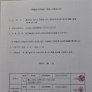 현빛공인중개사사무소 이미지