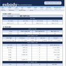 바른체형힐링센터 이미지