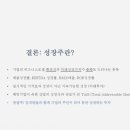미시간투자자문