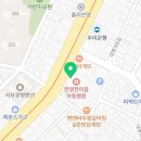지에스25 한영병원점 네이버블로그
