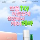 영헤어 지디넷코리아