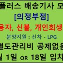 홈플러스(주)방학점 이미지