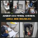 칠산부분정비 네이버블로그