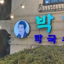 명장로67번길 이미지