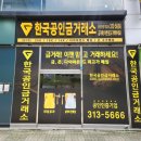 칠곡금거래소 이미지