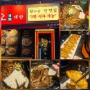 용차오 이미지