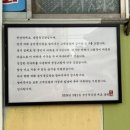 송정동김밥 이미지
