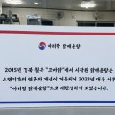 아리랑 닭매운탕