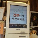수목원마트 | 경기 북부 포천 고모리 광릉수목원 카페 추천 [엘블라썸 198] 후기