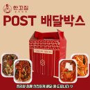 한고집김치찌개 두루치기 이미지