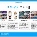 마루한 태권도장 이미지