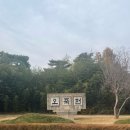 성남동 주민센터 | 강릉 3일차 여행코스 : 오죽헌 · 홍제멘션 · 중앙시장 · 마늘바게트 · 팡파미유 · 만동제과...