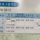 대덕문화체육관 이미지