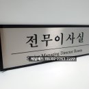 한빛애드