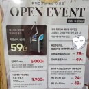위례 피부과 뷰티젠의원 | 피코 슈어 10회 결제한 후기(오픈 특가)
