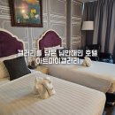 갤러리세탁소 | 치앙마이 님만해민 호텔 아트마이갤러리 수영장 가성비 숙소