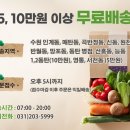 농민마트(반월점) 이미지
