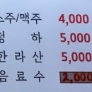 미진축산 용호점 이미지