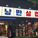 군포역1길 이미지