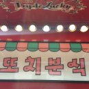 연북중학교 이미지