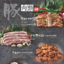 강남 농장 이미지